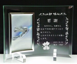 ◆<strong>縦型フォトフレームH.1</strong>(表のみ彫刻) <br><span style="color: #ff0000;">加工費込<strong> 6200円 </strong></span>(わん曲) サイズH177 W235mm 写真はL判タテ撮り デザインDPH-28 /ご両親へ感謝の贈呈品。お祝い品,記念品に人気、いつまでも記念に残せます。<img class="wp-image-42" src="https://www.kobo-abe.com/wp-content/uploads/2018/05/000t3511.gif" alt="" width="71" height="17" />
<br>
写真入れの枠は現在シルバー<br>
<br>
<center><a href="https://www.kobo-abe.com/order?product=%E7%B8%A6%E5%9E%8B%E3%83%95%E3%82%A9%E3%83%88%E3%83%95%E3%83%ACH.1%E3%80%80%E5%9F%BA%E6%9C%AC%E5%8A%A0%E5%B7%A5%E8%B2%BB%E8%BE%BC%E3%81%BF5900%E5%86%86" target="_blank" rel="noopener"><img border="0" src="https://www.kobo-abe.com/wp-content/uploads/2016/10/order-or200.png" width="200px" alt=""></a></center>
<br>
<br>
</br>