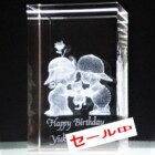 誕生日祝/結婚<br>
祝い/就職・卒業<br>
祝い<br>
<a href="https://www.kobo-abe.com/p5sub/#seiza" ><strong>クリスタル3Dアート</strong></a>へ