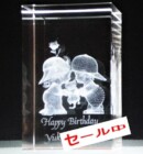 誕生日祝/結婚祝い/就職・卒業祝い<br>