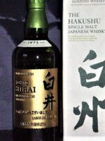 退職記念品に<br>
嗜好ウヰスキーに<br>
名入りオリジナルラベル(元ラベル真似て)