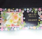 結婚記念品に花柄フォトフレームHY1華やかです!