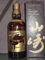 指定のピアノ画像彫刻の記念ボトル 山崎12