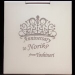 記念の贈物に<br>
DⅩ-9