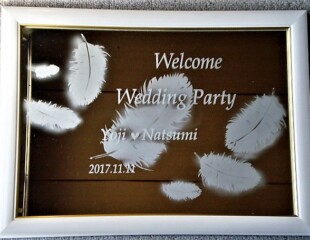 ウエルカムミラーボード<br>
ミラーとガラスへのツーウエイ彫刻<br>
デザインはWD-13  額は人気No.1のHC-L<br>
ミラーボードのご案内はこの下⬇から