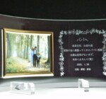 フォトフレHY.1<br>
デザインDPH-21<br>
感謝のお祝い品<br>