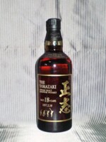 記念品に 人気ウイスキーに名前刻印、趣味のイラスト入りで