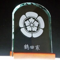 サンプル作品<br>
家紋入りオブジェ<br>
<br>
<br>