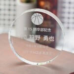 <strong>就職祝/入学祝に数量割引有り</strong>記念品/お祝い品に卒業/卒部記念品にも丸形ペーパーウエイト<br>