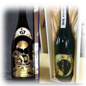 退職記念や還暦お祝い、開店記念のお祝い品などに多い1.8L瓶日本酒や焼酎の彫刻