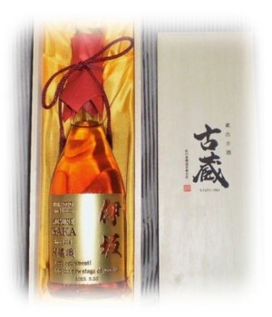 焼酎古酒「古蔵」
退職記念品にデザインFD-20の編集 疑似ラベル風に 背景彫りで