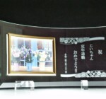 フォトフレHY.1<br>
祖父の定年退職<br>
お祝いに<br>
デザインDPH-1