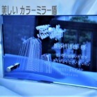 表彰・記念品<br>
退職・定年祝<br>
就職・卒業祝<br>
<a href="https://www.kobo-abe.com/p2/#Colormirror" ><strong>カラーミラー盾</strong></a>へ
</br>
</br>