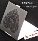 誕生日/母の日/就職/卒業祝い/
結婚祝い<br>