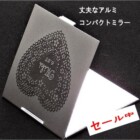 誕生日/母の日<br>
就職/卒業祝い<br>
結婚祝い<br>
<a href="https://www.kobo-abe.com/p6/#A.conpact" > <strong>コンパクトミラー</strong></b>へ
</br>
</br>