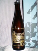 名所やランドマークも彫刻可能です、記念品に喜ばれます。持込みイラスト彫刻。