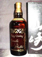 持込みウイスキー山崎12年、結婚のお祝いなのでブリリアンカットの飾り枠でお任せデザイン