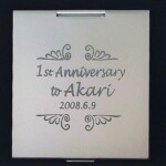 結婚1周年記念のプレゼントに。
デザインDX-4a