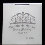 誕生日プレゼントに。
デザインDX-9