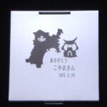 ご当地キャラ入りで感謝の贈り物に、むすび丸です。大変好評でした。