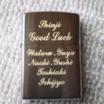 ブラックアイスz150<br>
友人に連名でプレゼント