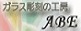 uKX H[ABEv