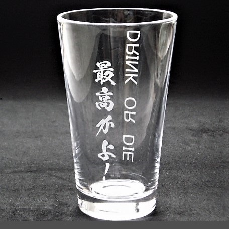 話題の1パインドクラフトビアグラス、飲み応えのある嬉しい480ml入り。注文は下記グラス一覧から、今大特価で受注中!
<br><a href="https://www.kobo-abe.com/wp/wp-content/uploads/2022/10/1paind.jpg" target="_blank" rel="noopener"><strong>生ビール入り画像</strong></a>
